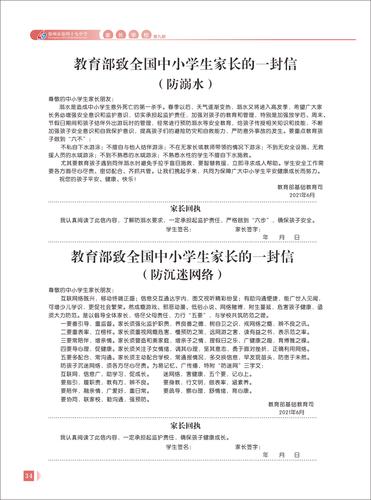 页码 (34) 页码 (34)